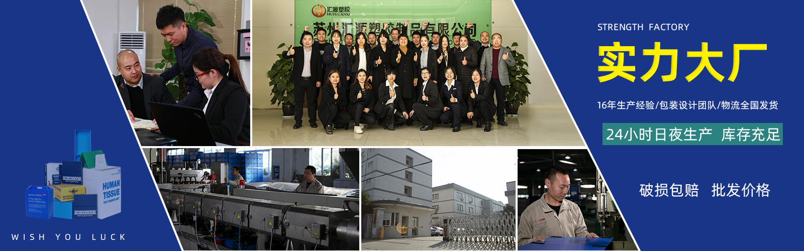 匯源塑膠-中空板生產(chǎn)廠家